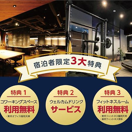 Goom Hakata Minoshima 福岡 外观 照片