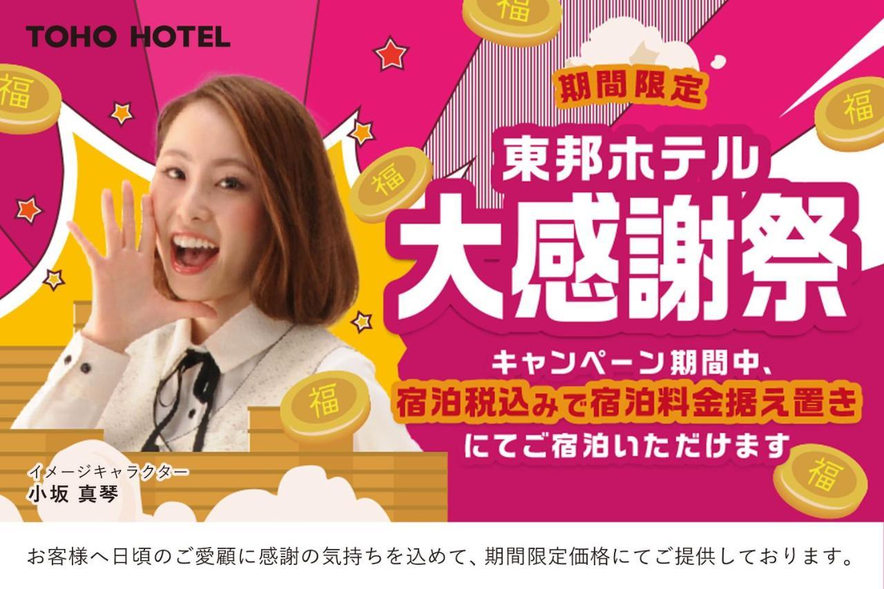 Goom Hakata Minoshima 福岡 外观 照片