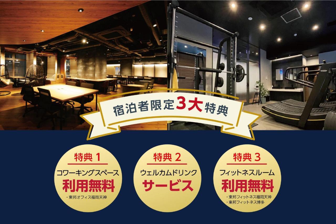 Goom Hakata Minoshima 福岡 外观 照片